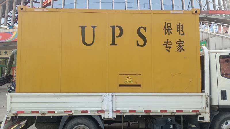 南宝镇怎样判断柴油发电机组和UPS电源的配合工作是否正常？
